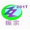 第五屆東莞國際機(jī)器人及工業(yè)自動化展覽會