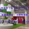 2017年印度新德里電力能源展