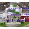 2017年德國塑料工業技術展Fakuma2017