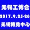 太湖機(jī)床及模具制造設(shè)備展覽會(huì)