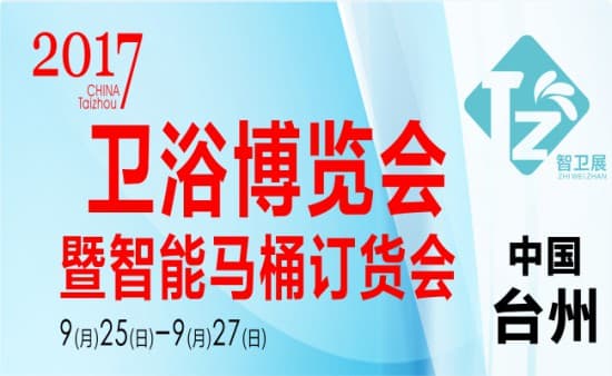衛浴5