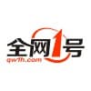 光明新區(qū)全網(wǎng)營銷/全網(wǎng)一號網(wǎng)絡(luò)