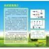 光伏發(fā)電簡(jiǎn)介