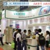 2018年第十一屆越南(胡志明市)國(guó)際電力設(shè)備與技術(shù)展覽會(huì)