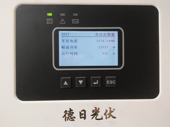 2017年發(fā)電量顯示