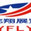 2019越南國際新型肥料及農業機械展