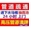 沈陽疏通地漏●沈陽衛(wèi)生間地漏疏通●途順●不通不要錢