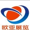 成都機(jī)電五金博覽會?