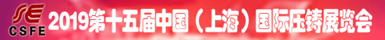 壓鑄840-90