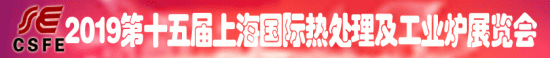 熱處理工業(yè)爐840-90
