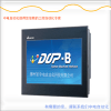 臺達觸摸屏代理DOP-B10S411下載程序？