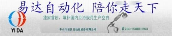 易達(dá)廣告