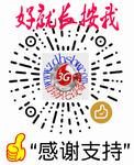 自動化設(shè)備贊賞碼上網(wǎng)