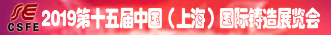 鑄造840-90