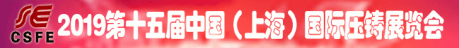 壓鑄840-90