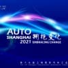 2021第十九屆上海國(guó)際汽車工業(yè)展覽會(huì)