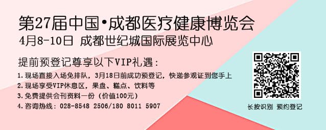 觀眾預登記123