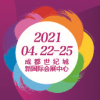 成都印刷包裝產業博覽會?