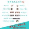 成都螺旋刀片批發/鋒克精密刀具