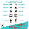 四川車刀批發(fā)/鋒克精密刀具