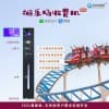 營口游樂場會員計費收銀系統一卡通智能售檢票刷卡機安裝