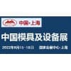2022中國國際潤滑油展覽會