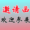 2023南方制冷展覽會