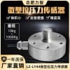 LZ-LY44微型拉壓力傳感器高精度焊接機(jī)鍵盤按鈕手感測(cè)試儀