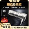 LZ-HZ3軸銷傳感器雙剪切梁稱重傳感器抗偏載抗扭曲升降機(jī)