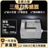 LZ-SWL9三維力傳感器方形多維力高校實(shí)驗(yàn)三軸力二維力機(jī)械