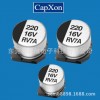 供應CAPXON豐賓電解電容